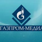 Газпроммедиа