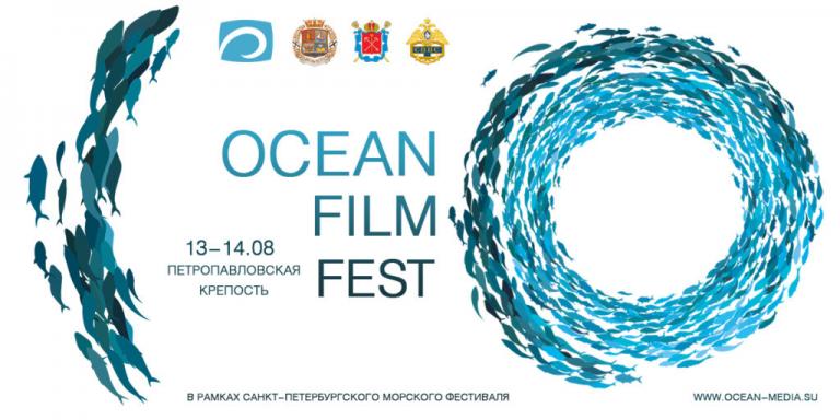 Ocean-Film-Fest-Russia-1024x512