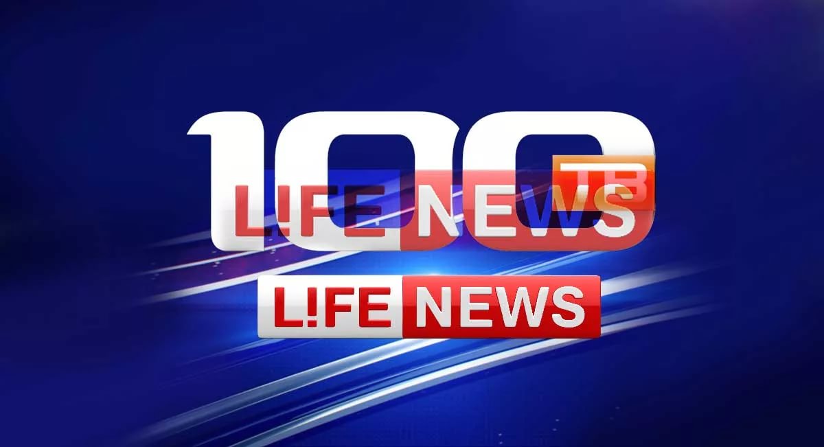 Lifenews. Телеканал 100тв. Телеканал LIFENEWS. 100 Каналов. Телеканал TV 100.