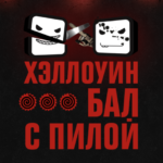 Screenshot - 201017 - 14:38:12