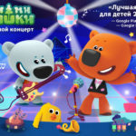 1200x900_Musicbears_RUS