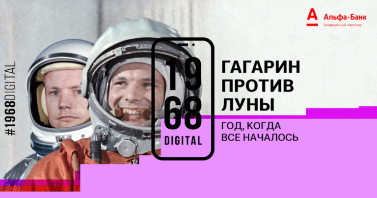 Share_ru_FB_Gagarin