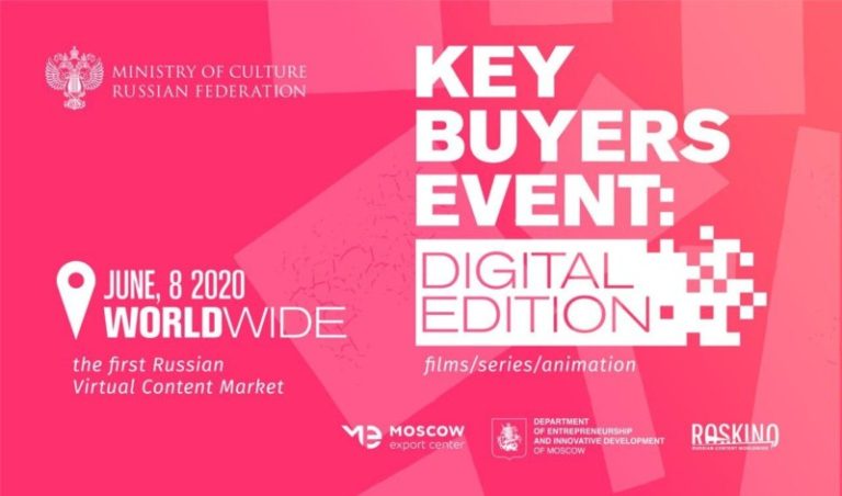 Key Buyers Event digital edition