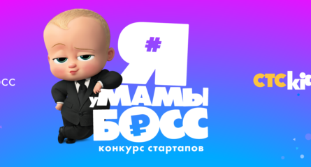 Стс kids канал. Junior TV Kids шапка на канал. СТС Kids канал прямой эфир. Первый канал Всемирная сеть Союзмультфильм. Телеканал СТС Kids анимация.