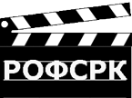 РОФСРК