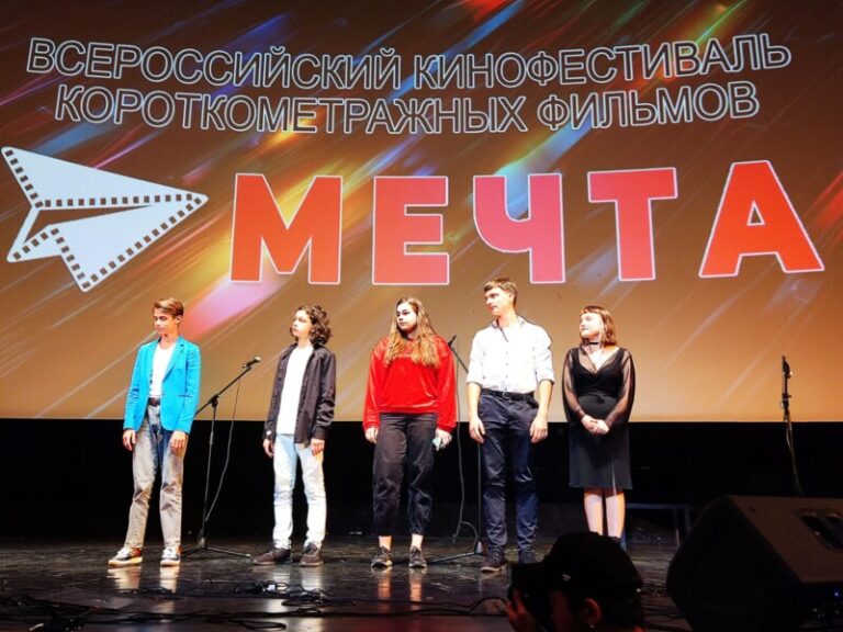 Мечта (5)