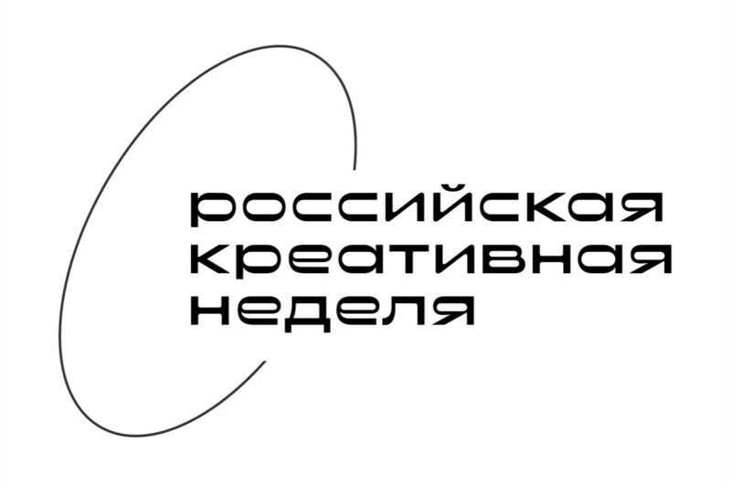 Что смотрят подростки? Тренды видеоконтента обсудят на Российской креативной неделе