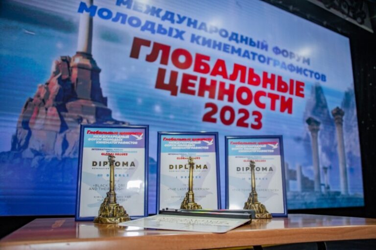 Глобальные ценности 2023 (2)