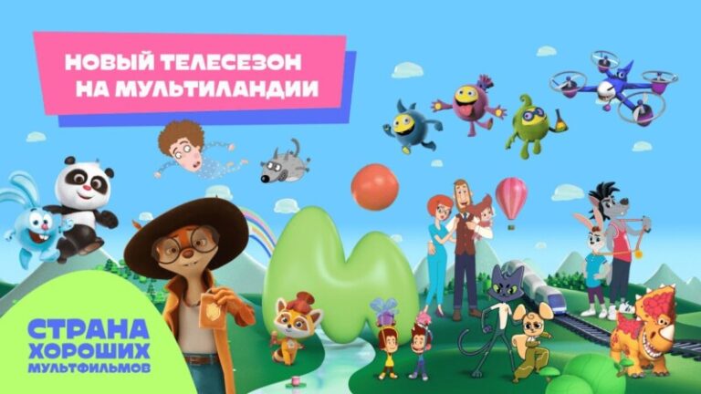 телесезон 2-min