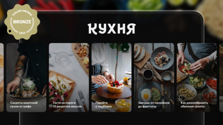 Кухня (1)