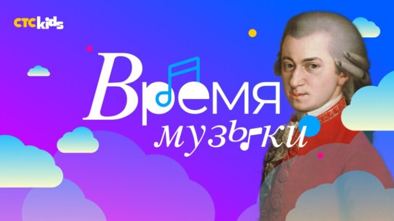 Mozart for kids