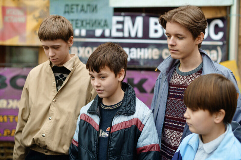 Семейная сага на фоне слома эпох: «Дети перемен» — новый сериал от START и Wink.ru о противоречивых 90-х
