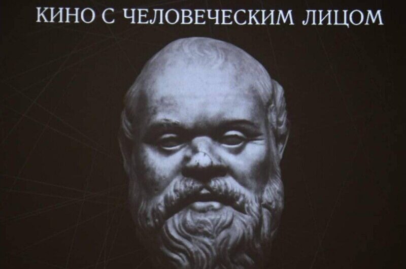 Начался прием заявок  V Всероссийского студенческого конкурса короткометражных фильмов «Кино с человеческим лицом»