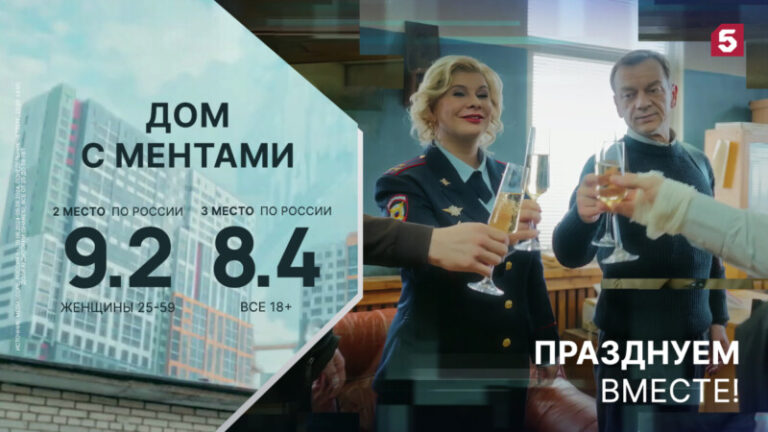 ДомСментами-23.09