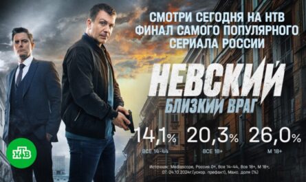 Невский