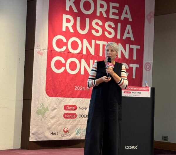 Ассоциация анимационного кино: Форум креативного контента Korea x Russia Content Connect в Сеуле