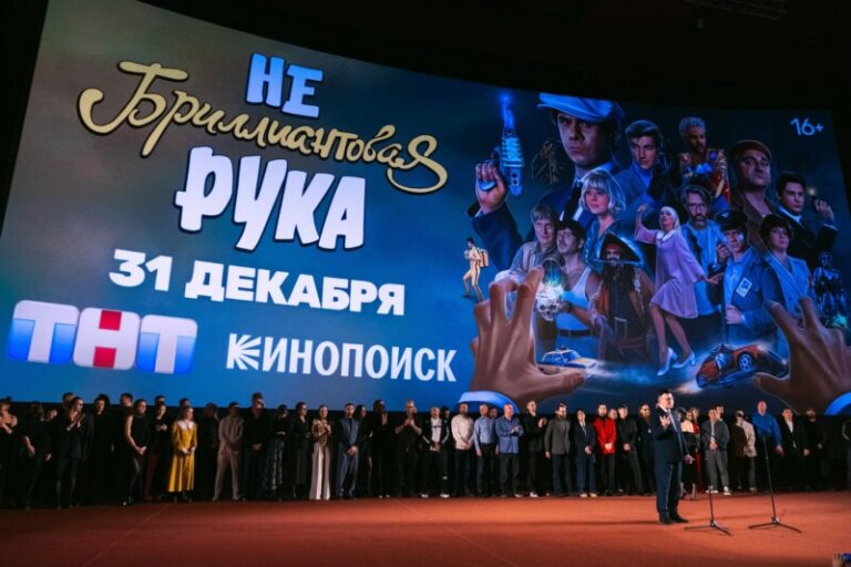 Небриллиантовая рука